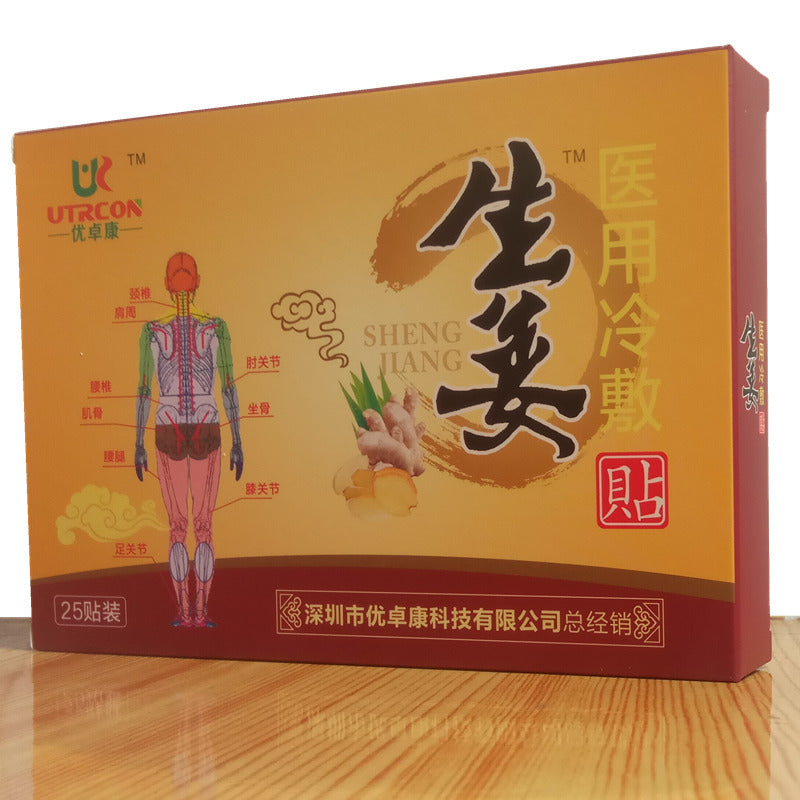 Heat moxibustion navel cervical spine warm body heating stick knee ginger paste fever warm joint joint cold stickers genuine
